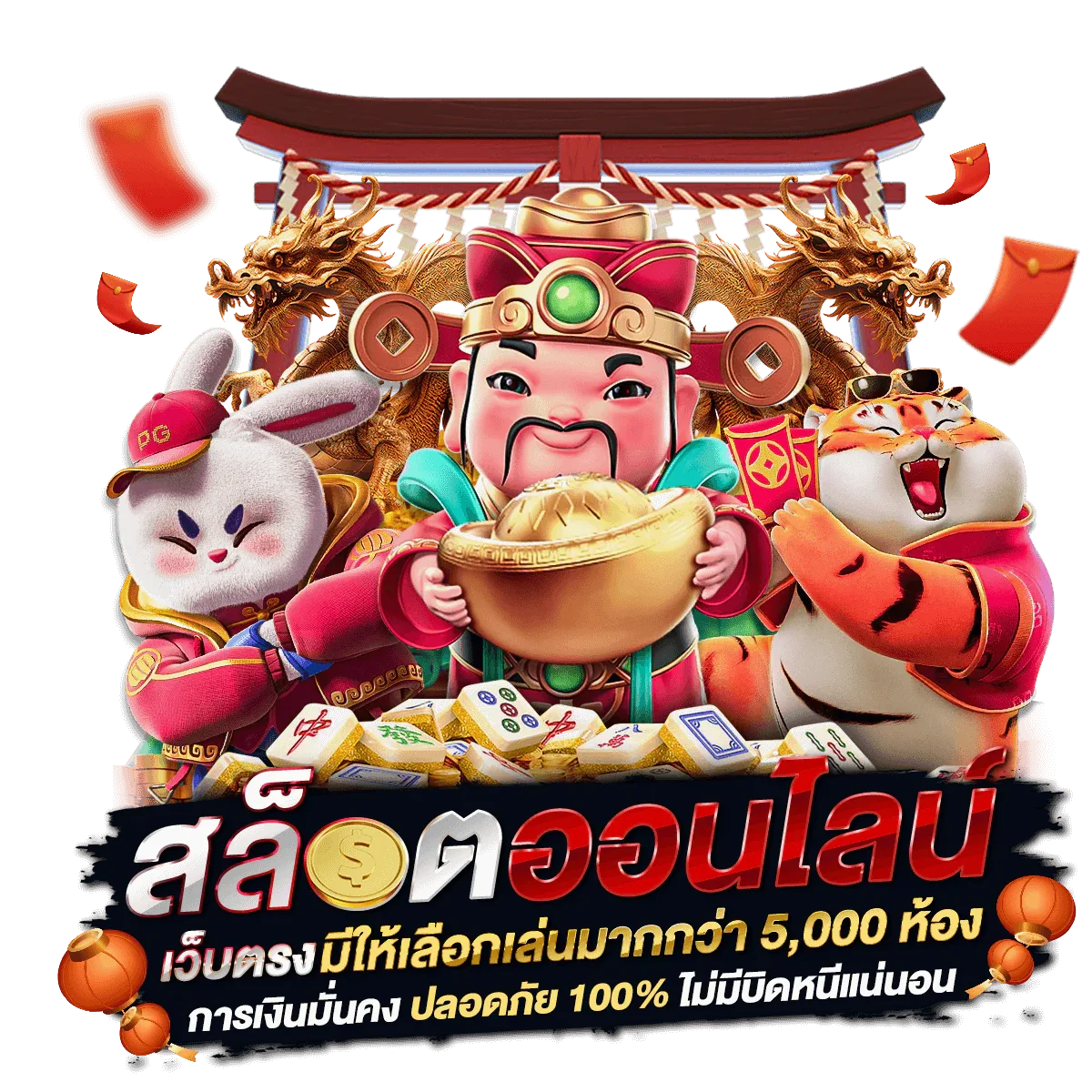 หน้าแรก